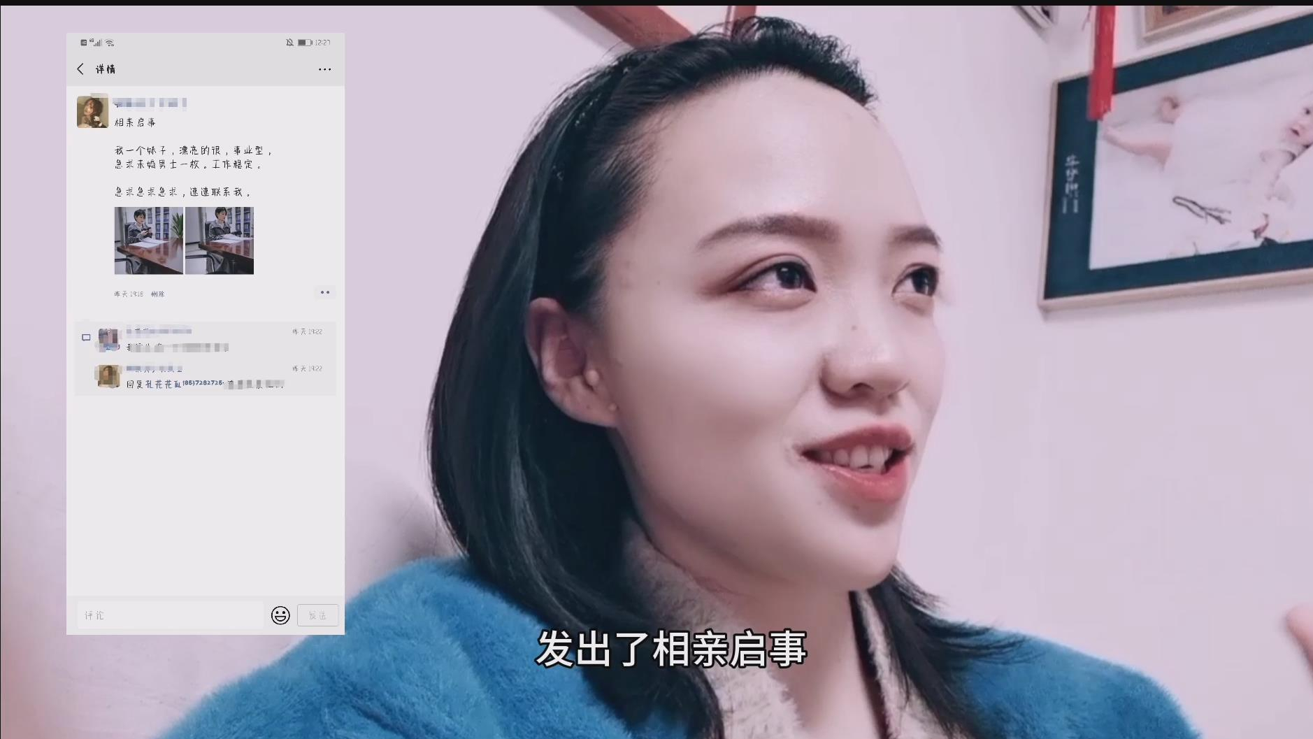 90后单身小姐姐当媒婆,爆笑给闺蜜牵红绳,没想到最后还成了!